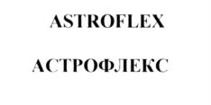 Товарный знак №664809, принадлежит организации Общество с ограниченной ответственностью "Технологии инновационной защиты", ОГРН 5157746181379, ИНН 7702395440