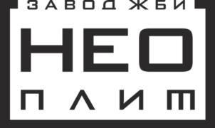 Товарный знак №664877, принадлежит организации Общество с ограниченной ответственностью «ЗАВОД НЕОПЛИТ», ОГРН 1136671005130, ИНН 6671416382