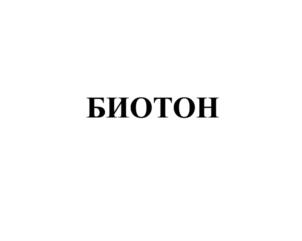 Товарный знак №664972, принадлежит ИП Мамиконян Мушег Лорисович, ОГРНИП 304770000230725, ИНН 771400197607