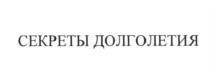 Товарный знак №665267, принадлежит организации Общество с ограниченной ответственностью "Коноплекс", ОГРН 1157746212997, ИНН 7714332220