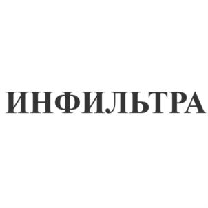 Товарный знак №665556, принадлежит организации Общество с ограниченной ответственностью «Некстэлидженс», ОГРН 1207800013233, ИНН 7801677982