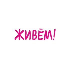 Товарный знак №665737, принадлежит ИП Абасов Разим Магарамович, ОГРНИП 321246800078222, ИНН 246502975355