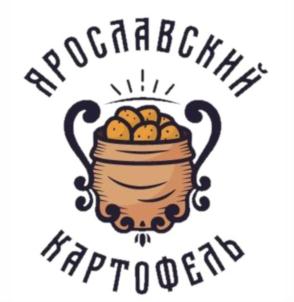 Товарный знак №665834, принадлежит организации Общество с ограниченной ответственностью "Ярославский картофель", ОГРН 1157627010265, ИНН 7621010251