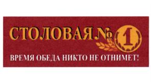 Товарный знак №665893, принадлежит ИП Витвицкий Владимир Михайлович, ОГРНИП 314784734501781, ИНН 253911330158