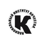 Товарный знак №666095, принадлежит организации Общество с ограниченной ответственностью «Национальный институт качества», ОГРН 1121690062460, ИНН 1655251141