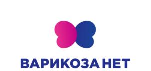 Товарный знак №666164, принадлежит организации Общество с ограниченной ответственностью "Варикоза нет", ОГРН 1162468055430, ИНН 2465139802