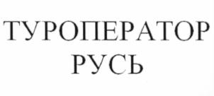 Товарный знак №666411, принадлежит правообладателю Антонов Иван Евгеньевич, ОГРН 0, ИНН 501807005309