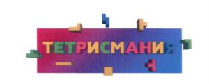 Товарный знак №666619, принадлежит ИП Колунова Елена Вячеславовна, ОГРНИП 313502434600022, ИНН 164809167040