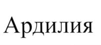 Товарный знак №666745, принадлежит ИП Табачков Сергей Александрович, ОГРНИП 322631200137947, ИНН 631101864967