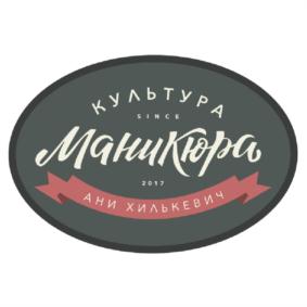 Товарный знак №666811, принадлежит ИП Хилькевич Анна Александровна, ОГРНИП 308770000227716, ИНН 773004510192