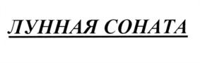 Товарный знак №666940, принадлежит организации Акционерное общество «ЭССЕН ПРОДАКШН АГ», ОГРН 1021606952553, ИНН 1654040701
