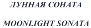 Товарный знак №666941, принадлежит организации Акционерное общество «ЭССЕН ПРОДАКШН АГ», ОГРН 1021606952553, ИНН 1654040701