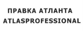 Товарный знак №667028, принадлежит ИП Ахметханов Андрей Геннадьевич, ОГРНИП 315028000087450, ИНН 27205340317