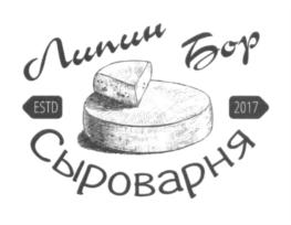 Товарный знак №667108, принадлежит организации Общество с ограниченной ответственностью «ФЕРМЕРСКОЕ ХОЗЯЙСТВО ЛИПИН БОР», ОГРН 1213500013077, ИНН 3504003567