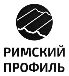 Товарный знак №667215, принадлежит организации Публичное акционерное общество «Белгородасбестоцемент», ОГРН 1023101669711, ИНН 3123004089