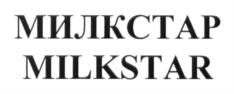 Товарный знак №667635, принадлежит организации Общество с ограниченной ответственностью "Милк Стрим", ОГРН 1145044003774, ИНН 5044092745