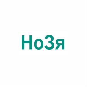 Товарный знак №667815, принадлежит организации Частное учреждение профессиональная образовательная организация Фармацевтический колледж "Новые знания", ОГРН 1107799020317, ИНН 7715083640