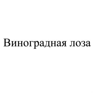 Товарный знак №667887, принадлежит организации Общество с ограниченной ответственностью "НАМА", ОГРН 1152348000903, ИНН 2348038110