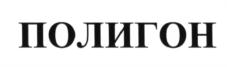 Товарный знак №667919, принадлежит ИП Кулаков Иван Викторович, ОГРНИП 314241132800010, ИНН 243501817946