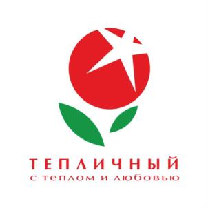 Товарный знак №667935, принадлежит организации Общество с ограниченной ответственностью «Тепличный», ОГРН 1216300034851, ИНН 6319254441