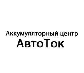 Товарный знак №668046, принадлежит правообладателю Филоненко Юрий Сергеевич, ОГРН 0, ИНН 234103853524