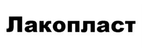 Товарный знак №668215, принадлежит организации Общество с ограниченной ответственностью "ЗАВОЛЖСКИЙ ПИГМЕНТ", ОГРН 1157746896295, ИНН 7734364879
