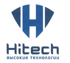 Товарный знак №668290, принадлежит организации Общество с ограниченной ответственностью "ХайТэк", ОГРН 5137746105712, ИНН 7722826409