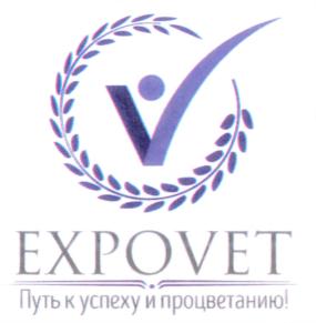 Товарный знак №668314, принадлежит организации Общество с ограниченной ответственностью «ЗООВЕТ», ОГРН 1197746214159, ИНН 7714442230