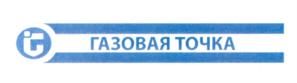 Товарный знак №668330, принадлежит организации Общество с ограниченной ответственностью "ДИГИТРОНИК", ОГРН 1187746211597, ИНН 7703442894