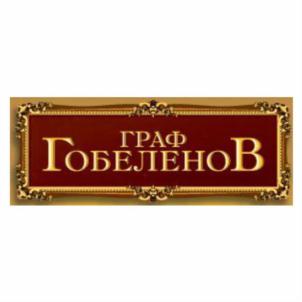Товарный знак №668523, принадлежит правообладателю Солдатова Елена Игоревна, ОГРН 0, ИНН 504205916229