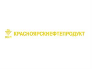 Товарный знак №668541, принадлежит организации Акционерное общество "Красноярскнефтепродукт", ОГРН 1022401784954, ИНН 2460002949