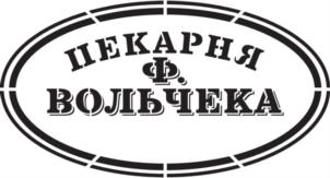 Товарный знак №668694, принадлежит организации Общество с ограниченной ответственностью "Полет", ОГРН 1197847072609, ИНН 7816692750