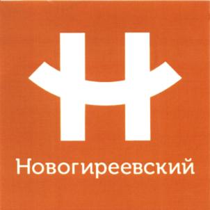 Товарный знак №668732, принадлежит организации Общество с ограниченной ответственностью «Финансово-строительная корпорация застройщиков «Лидер», ОГРН 1187746448735, ИНН 7708332091