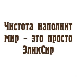 Товарный знак №668749, принадлежит ИП Лабзин Олег Борисович, ОГРНИП 319774600191770, ИНН 772635284151