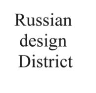 Товарный знак №669092, принадлежит организации Общество с ограниченной ответственностью "ТЕХНОЛОГИИ РАЗВЛЕЧЕНИЙ", ОГРН 1067746064099, ИНН 7703577877