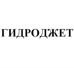 Товарный знак №669170, принадлежит организации Общество с ограниченной ответственностью "НефтеГазИнвест-Интари", ОГРН 1115003010374, ИНН 5003098392