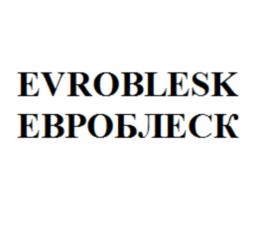 Товарный знак №669232, принадлежит организации Общество с ограниченной ответственностью "Европа", ОГРН 1072539005549, ИНН 2539084540