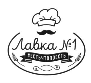 Товарный знак №669389, принадлежит ИП Подолян Евгений Александрович, ОГРНИП 315595800077275, ИНН 590420400500