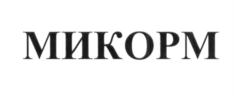 Товарный знак №669501, принадлежит организации Общество с ограниченной ответственностью "ГИПРОБИОСИНТЕЗ", ОГРН 1137746455593, ИНН 7704836242