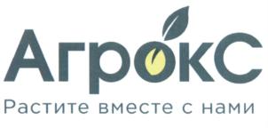 Товарный знак №669706, принадлежит организации Общество с ограниченной ответственностью "АГРОКС-ИННОВАЦИЯ", ОГРН 1184827001754, ИНН 4826134728