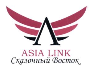 Товарный знак №669817, принадлежит ИП Али Зульфикар, ОГРНИП 319508100190458, ИНН 504909715222