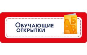 Товарный знак №670795, принадлежит организации Общество с ограниченной ответственностью "Антология образования", ОГРН 1177746573179, ИНН 7751049965