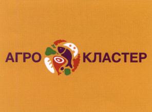 Товарный знак №671002, принадлежит организации Общество с ограниченной ответственностью "Пламя", ОГРН 1047796938507, ИНН 7702546259