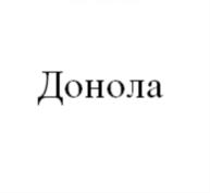 Товарный знак №671322, принадлежит организации Общество с ограниченной ответственностью «Ж.И.Б. ИНВЕСТ», ОГРН 1226100024754, ИНН 6163227295