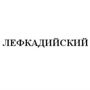 Товарный знак №671368, принадлежит ИП Николаев Михаил Михайлович, ОГРНИП 316774600454000, ИНН 774332979373