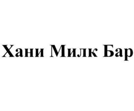 Товарный знак №671398, принадлежит организации Общество с ограниченной ответственностью "Фуд-Экспресс", ОГРН 1026701455615, ИНН 6730044065