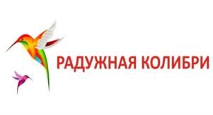 Товарный знак №671517, принадлежит организации Общество с ограниченной ответственностью "РАДУЖНАЯ КОЛИБРИ", ОГРН 1196313034433, ИНН 6330086487
