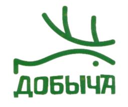 Товарный знак №671750, принадлежит ИП Барсуков Александр Владимирович, ОГРНИП 314723236700080, ИНН 720323802652