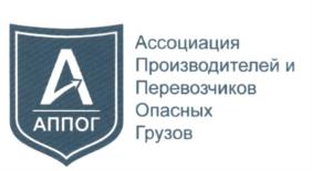 Товарный знак №671907, принадлежит организации Общество с ограниченной ответственностью "ТрансТрейдХолдинг", ОГРН 1105000006220, ИНН 5032231955