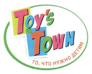 Товарный знак №672019, принадлежит организации Общество с ограниченной ответственностью "Управляющая компания СВТ - Групп", ОГРН 1105905006789, ИНН 5905282093